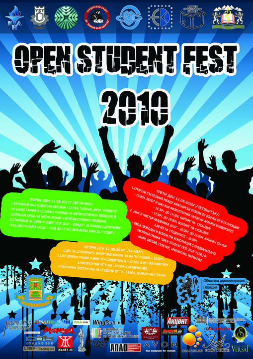 students_plakat