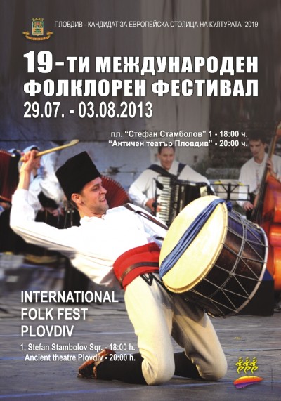 ETNOFEST