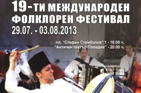 folkroler fest