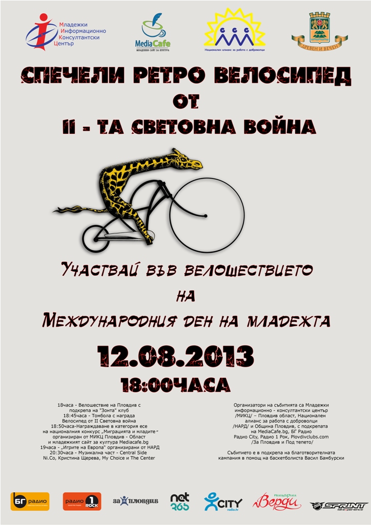 veloshestvie-zonta