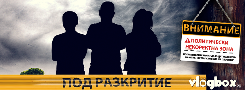 podprikritie