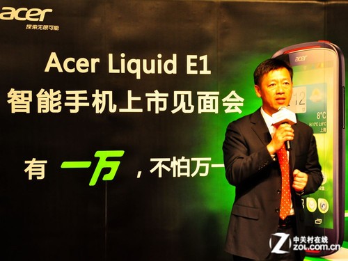 acer-liquid