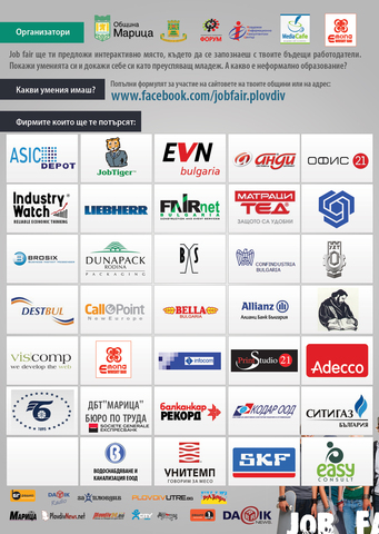 jobfire-firmi-mediacafe