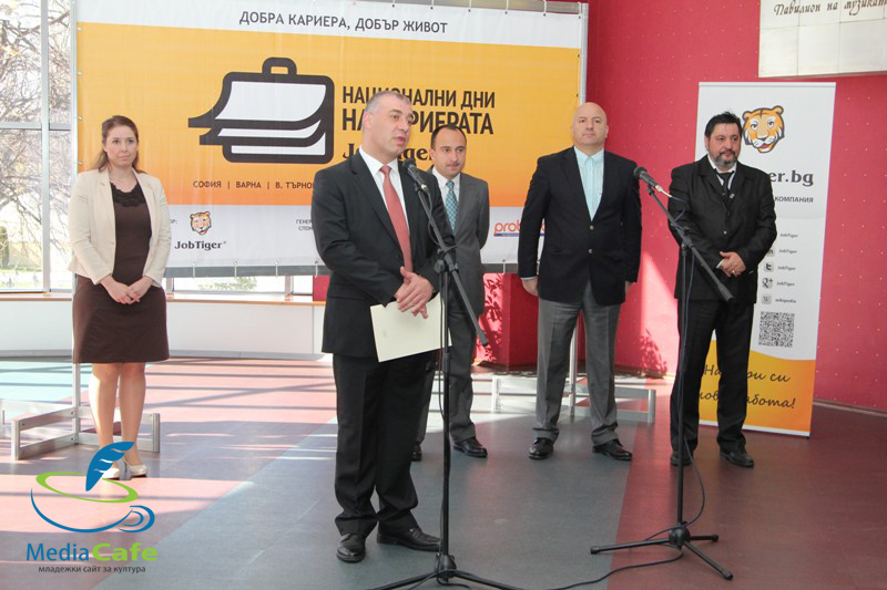 job-karieri-plovdiv-bulgaria