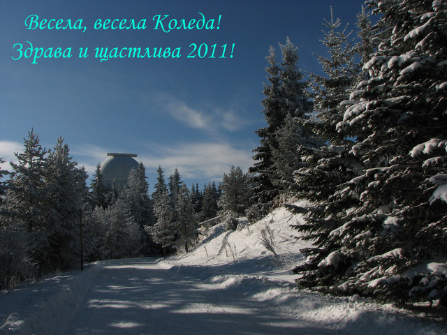 lunno_koledna_nosht_nao_rojen