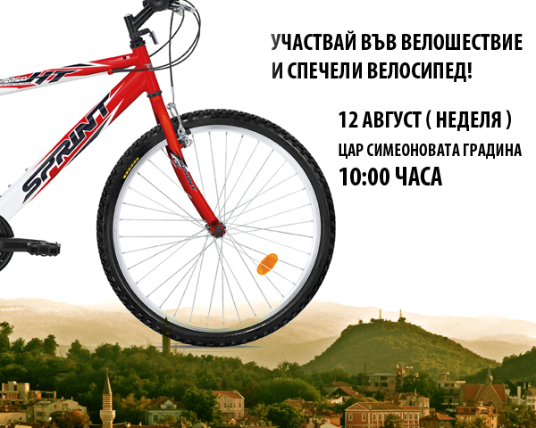 mediacafe_velofest2012
