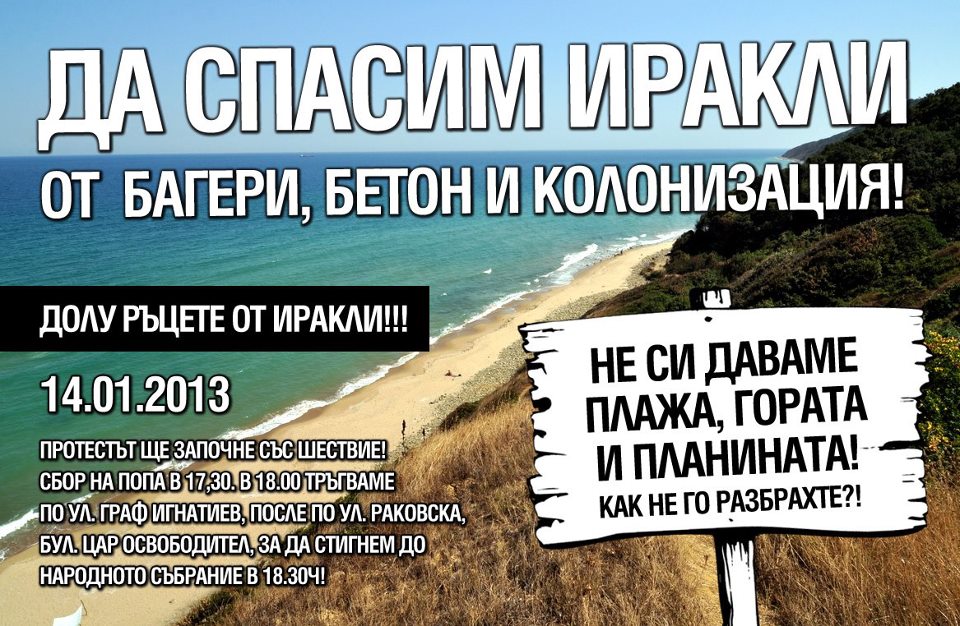 protest_irakli