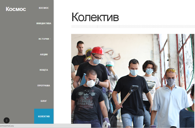 kino-kosmos-site