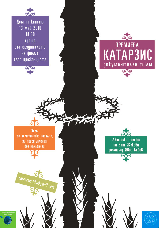 plakat_6