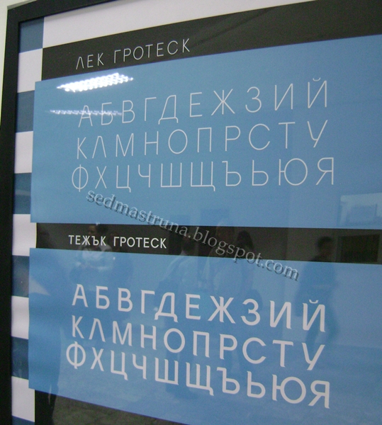 kiriliziraise_amtii