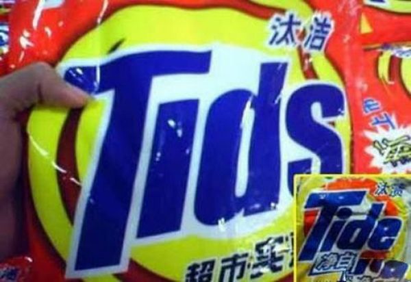 knockoffs-11